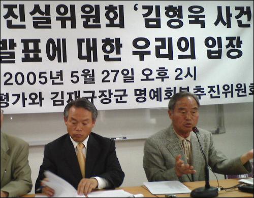 '10·26 재평가와 김재규장군 명예회복 추진위원회'가 27일 서울 안암동 사무실에서 기자회견을 열었다. 오른쪽이 강신옥 변호사.